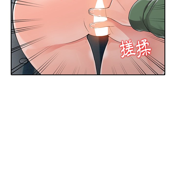 《富少的贴身管家》漫画最新章节富少的贴身管家-第8章免费下拉式在线观看章节第【119】张图片