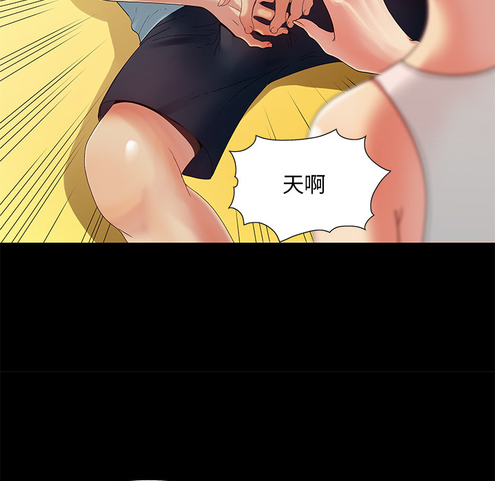 《必得好媳妇》漫画最新章节必得好媳妇-第1章免费下拉式在线观看章节第【92】张图片