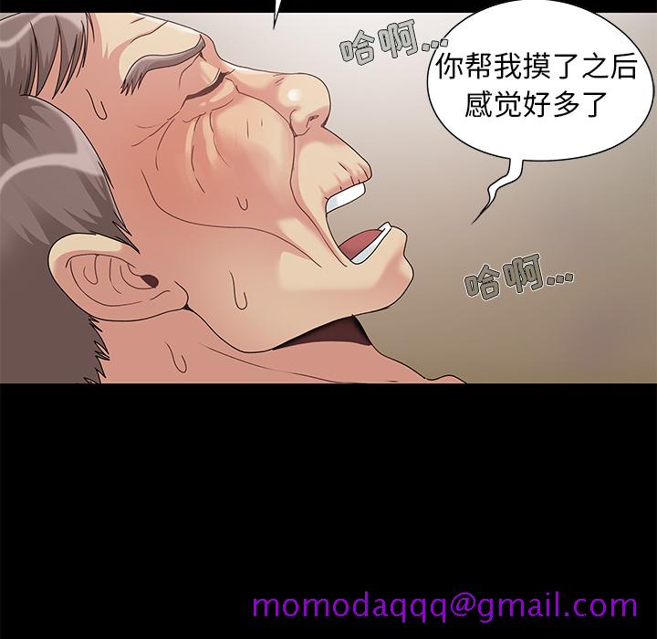 《必得好媳妇》漫画最新章节必得好媳妇-第1章免费下拉式在线观看章节第【103】张图片