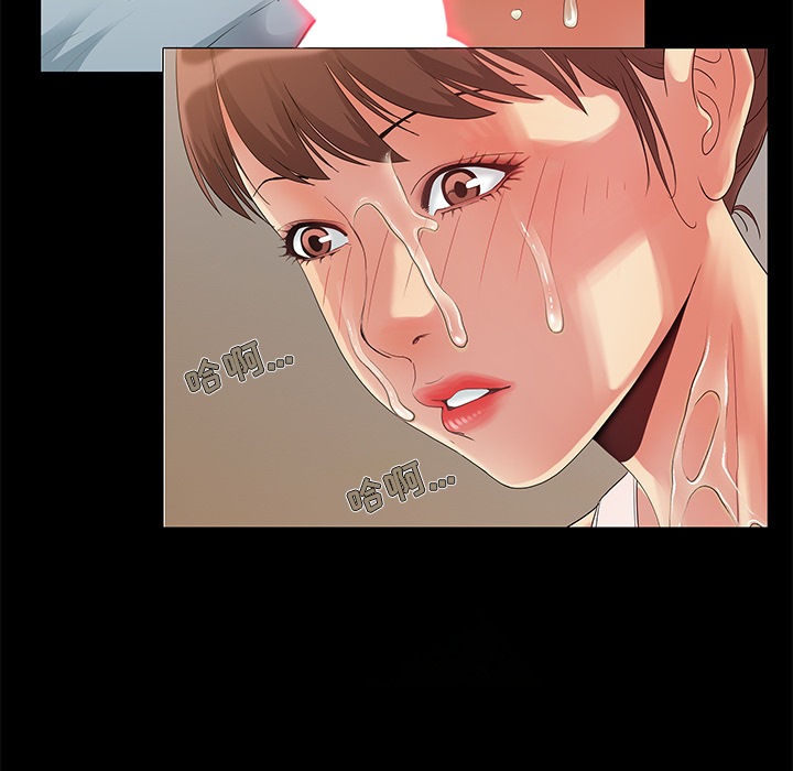 《必得好媳妇》漫画最新章节必得好媳妇-第1章免费下拉式在线观看章节第【120】张图片