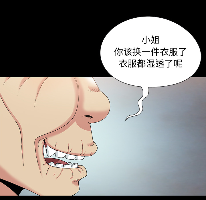 《必得好媳妇》漫画最新章节必得好媳妇-第1章免费下拉式在线观看章节第【29】张图片