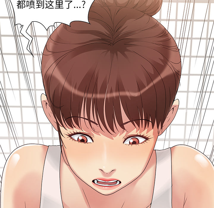 《必得好媳妇》漫画最新章节必得好媳妇-第2章免费下拉式在线观看章节第【10】张图片