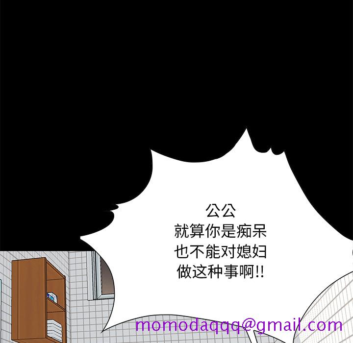 《必得好媳妇》漫画最新章节必得好媳妇-第2章免费下拉式在线观看章节第【63】张图片