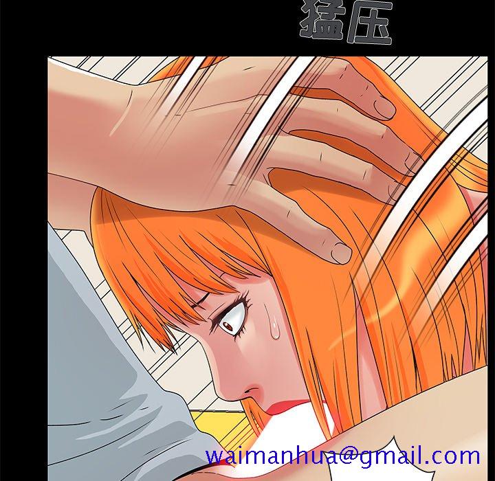 《必得好媳妇》漫画最新章节必得好媳妇-第4章免费下拉式在线观看章节第【78】张图片