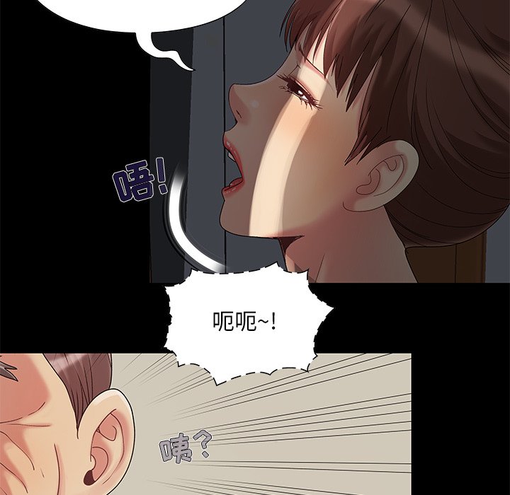 《必得好媳妇》漫画最新章节必得好媳妇-第5章免费下拉式在线观看章节第【114】张图片