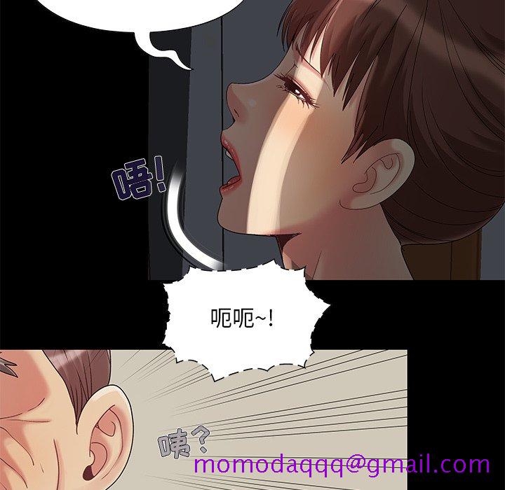 《必得好媳妇》漫画最新章节必得好媳妇-第5章免费下拉式在线观看章节第【123】张图片