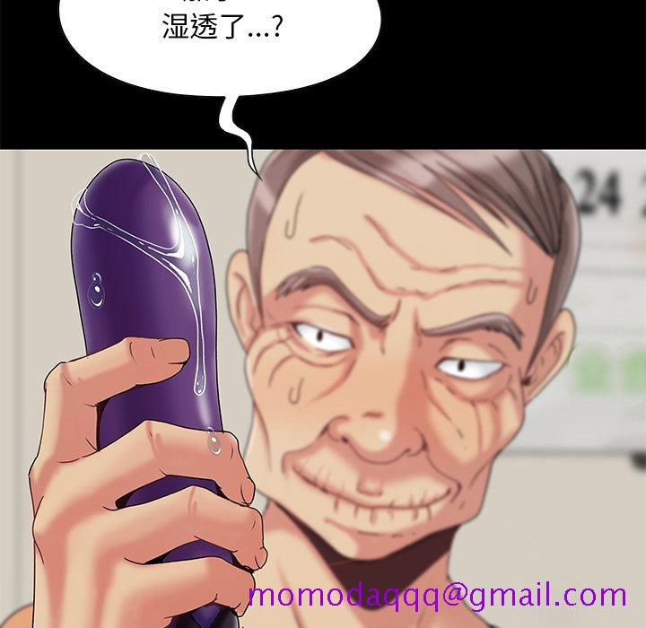 《必得好媳妇》漫画最新章节必得好媳妇-第6章免费下拉式在线观看章节第【113】张图片