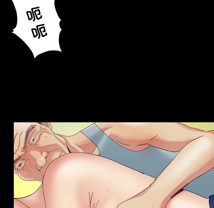 《必得好媳妇》漫画最新章节必得好媳妇-第7章免费下拉式在线观看章节第【10】张图片