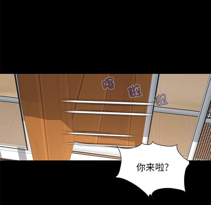 《必得好媳妇》漫画最新章节必得好媳妇-第8章免费下拉式在线观看章节第【54】张图片