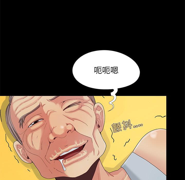 《必得好媳妇》漫画最新章节必得好媳妇-第9章免费下拉式在线观看章节第【26】张图片