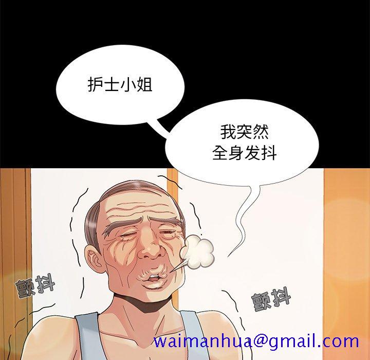 《必得好媳妇》漫画最新章节必得好媳妇-第9章免费下拉式在线观看章节第【8】张图片