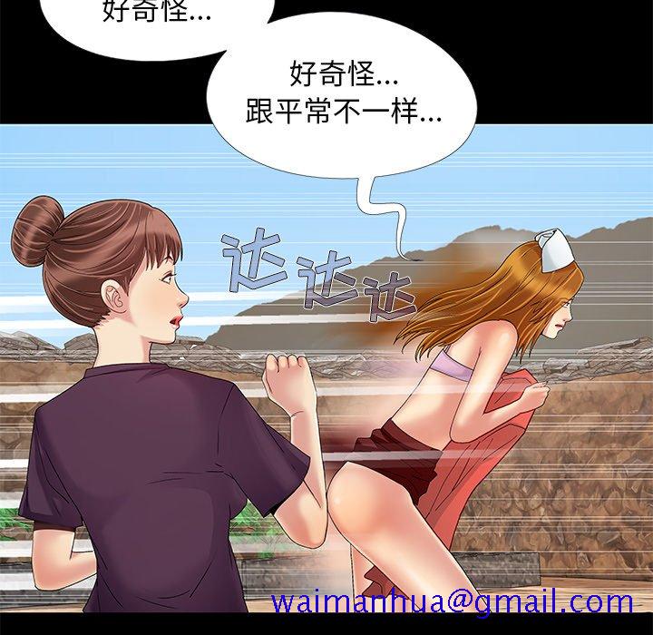 《必得好媳妇》漫画最新章节必得好媳妇-第10章免费下拉式在线观看章节第【58】张图片