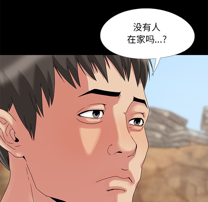 《必得好媳妇》漫画最新章节必得好媳妇-第10章免费下拉式在线观看章节第【106】张图片