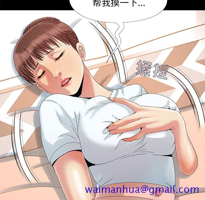 《必得好媳妇》漫画最新章节必得好媳妇-第10章免费下拉式在线观看章节第【108】张图片