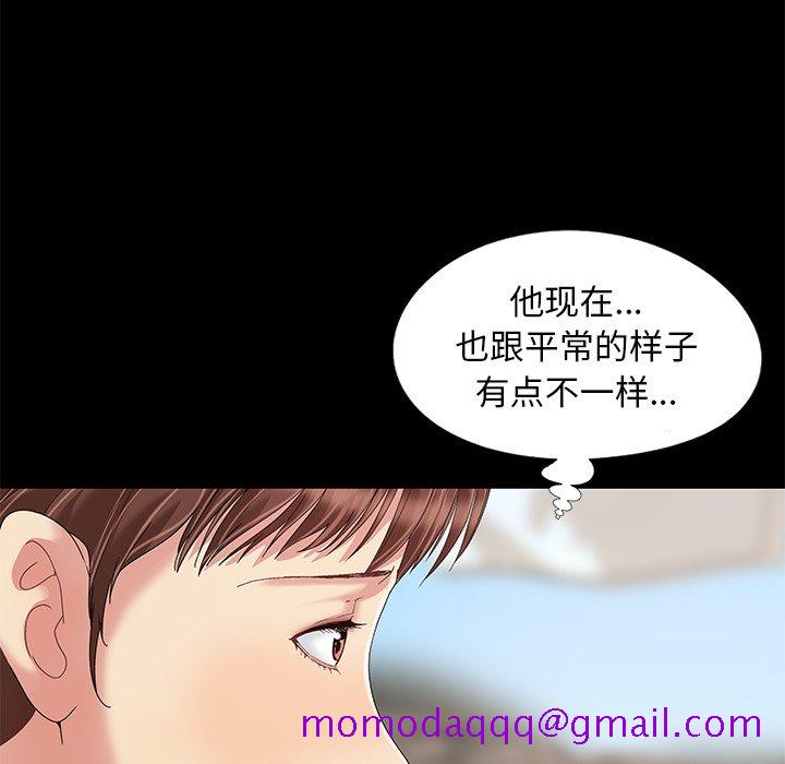 《必得好媳妇》漫画最新章节必得好媳妇-第10章免费下拉式在线观看章节第【73】张图片