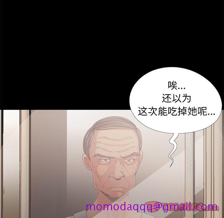 《必得好媳妇》漫画最新章节必得好媳妇-第10章免费下拉式在线观看章节第【63】张图片