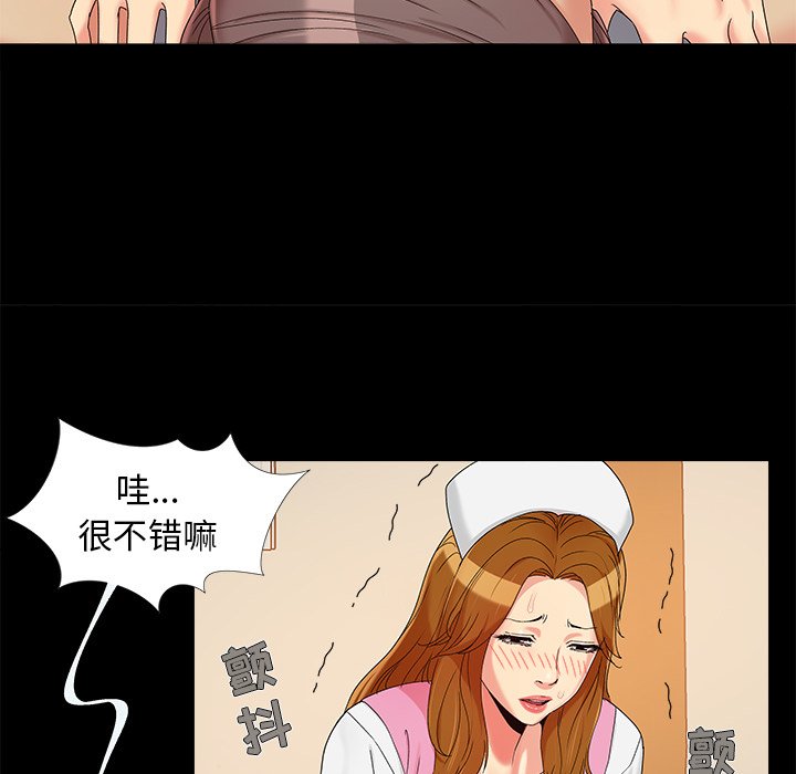 《必得好媳妇》漫画最新章节必得好媳妇-第16章免费下拉式在线观看章节第【62】张图片