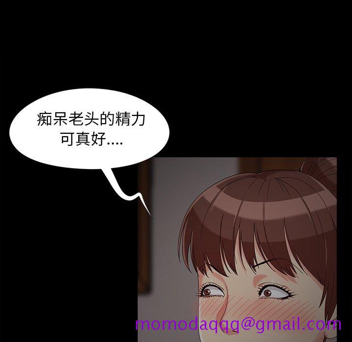 《必得好媳妇》漫画最新章节必得好媳妇-第16章免费下拉式在线观看章节第【113】张图片