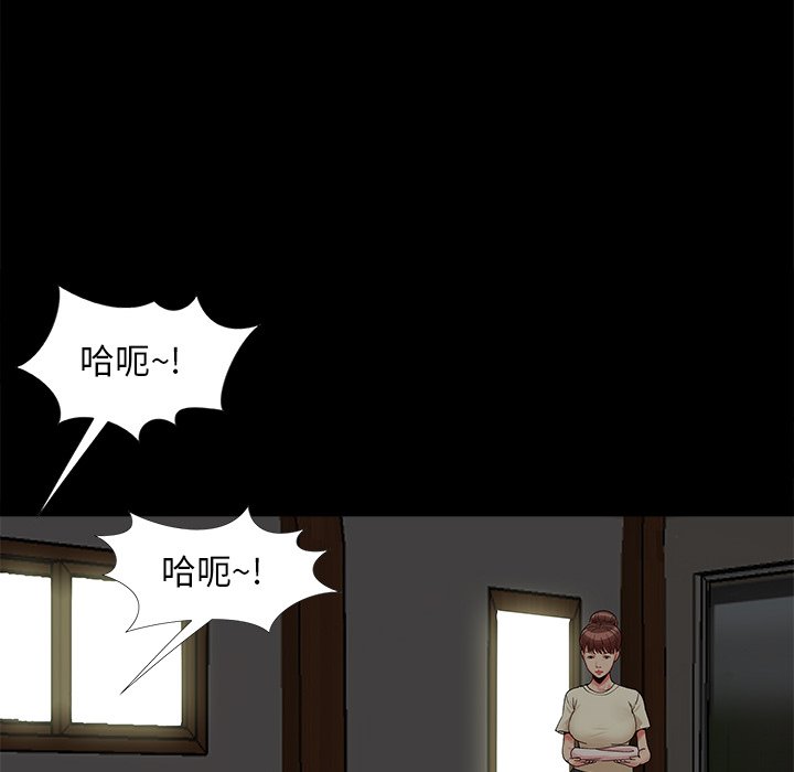 《必得好媳妇》漫画最新章节必得好媳妇-第16章免费下拉式在线观看章节第【111】张图片