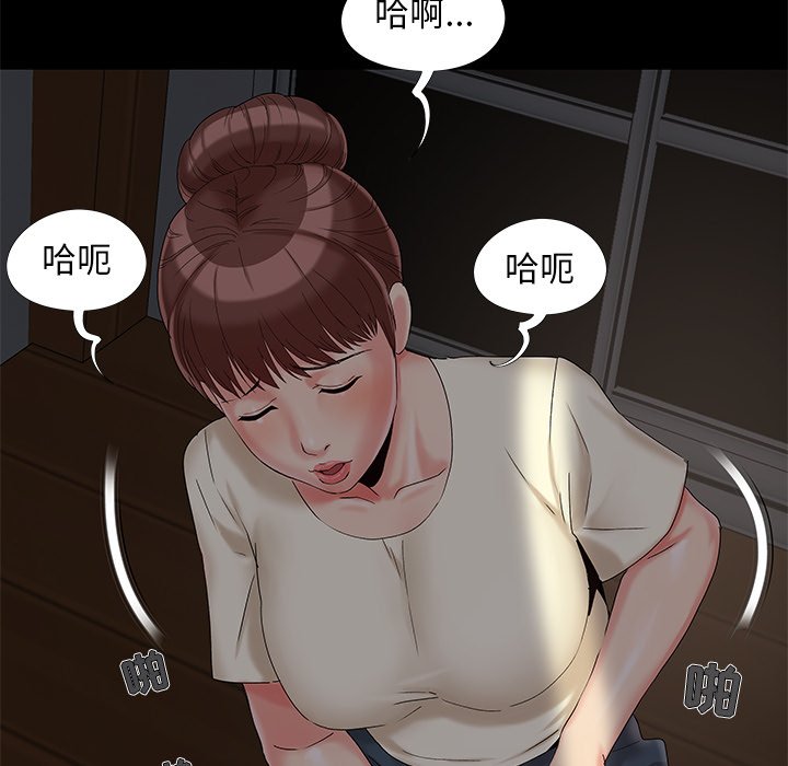 《必得好媳妇》漫画最新章节必得好媳妇-第17章免费下拉式在线观看章节第【25】张图片