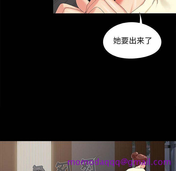 《必得好媳妇》漫画最新章节必得好媳妇-第17章免费下拉式在线观看章节第【103】张图片