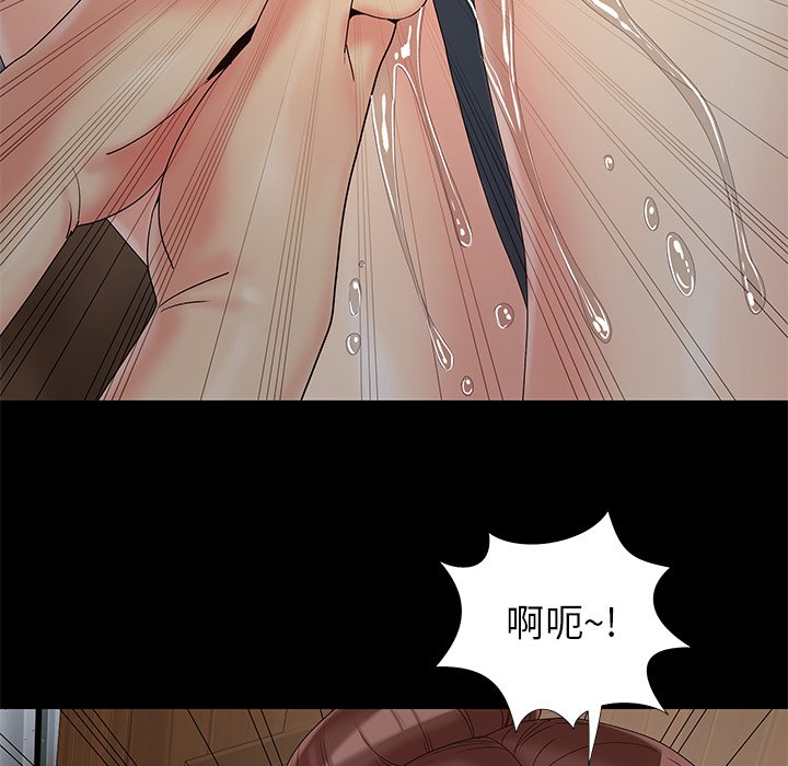 《必得好媳妇》漫画最新章节必得好媳妇-第18章免费下拉式在线观看章节第【49】张图片