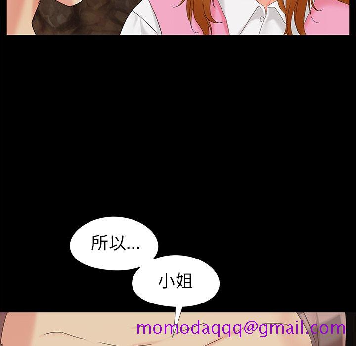 《必得好媳妇》漫画最新章节必得好媳妇-第18章免费下拉式在线观看章节第【103】张图片