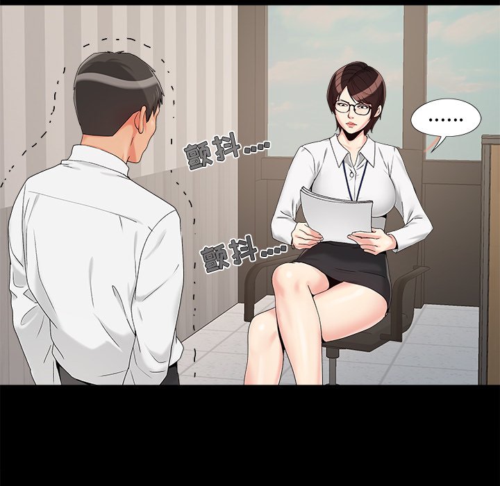 《必得好媳妇》漫画最新章节必得好媳妇-第19章免费下拉式在线观看章节第【20】张图片