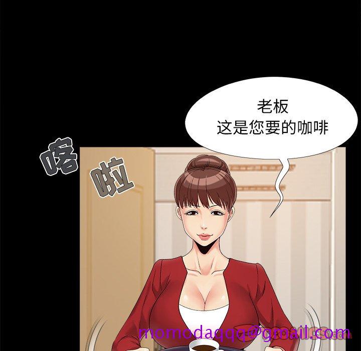 《必得好媳妇》漫画最新章节必得好媳妇-第19章免费下拉式在线观看章节第【53】张图片