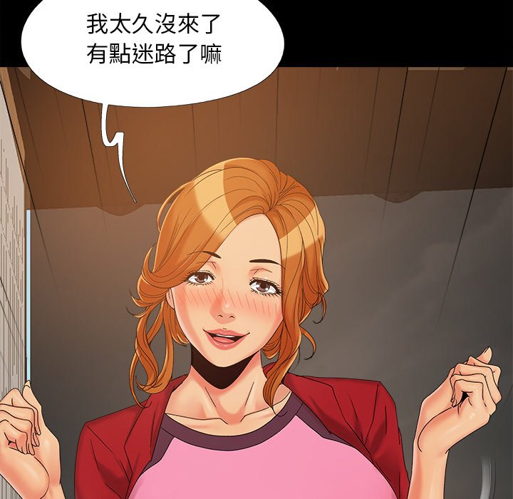 《必得好媳妇》漫画最新章节必得好媳妇-第23章免费下拉式在线观看章节第【110】张图片