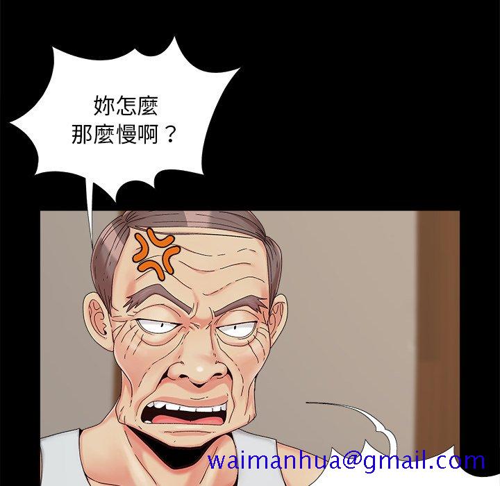 《必得好媳妇》漫画最新章节必得好媳妇-第23章免费下拉式在线观看章节第【108】张图片