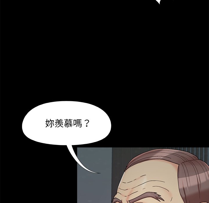 《必得好媳妇》漫画最新章节必得好媳妇-第25章免费下拉式在线观看章节第【99】张图片