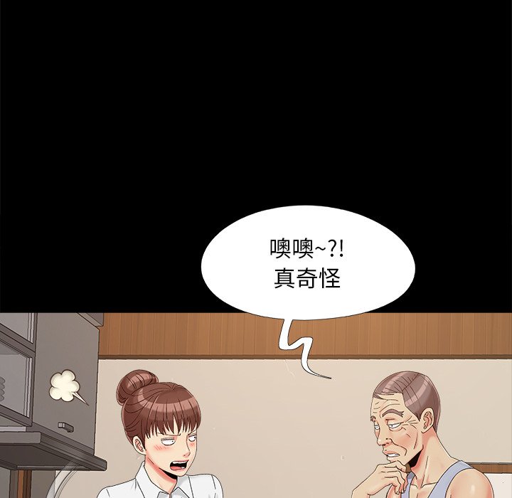 《必得好媳妇》漫画最新章节必得好媳妇-第25章免费下拉式在线观看章节第【19】张图片