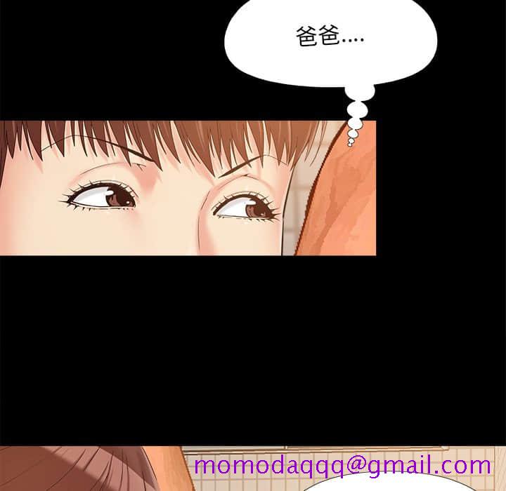 《必得好媳妇》漫画最新章节必得好媳妇-第27章免费下拉式在线观看章节第【13】张图片