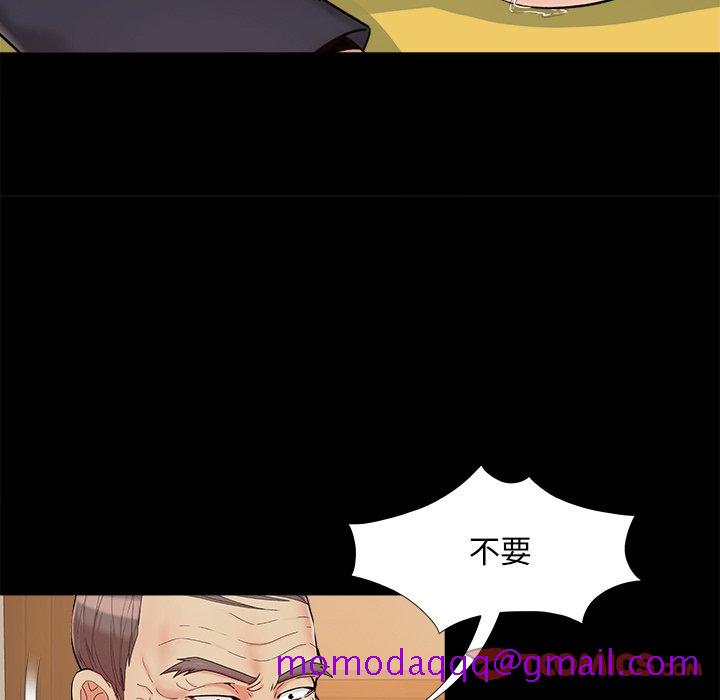 《必得好媳妇》漫画最新章节必得好媳妇-第29章免费下拉式在线观看章节第【53】张图片