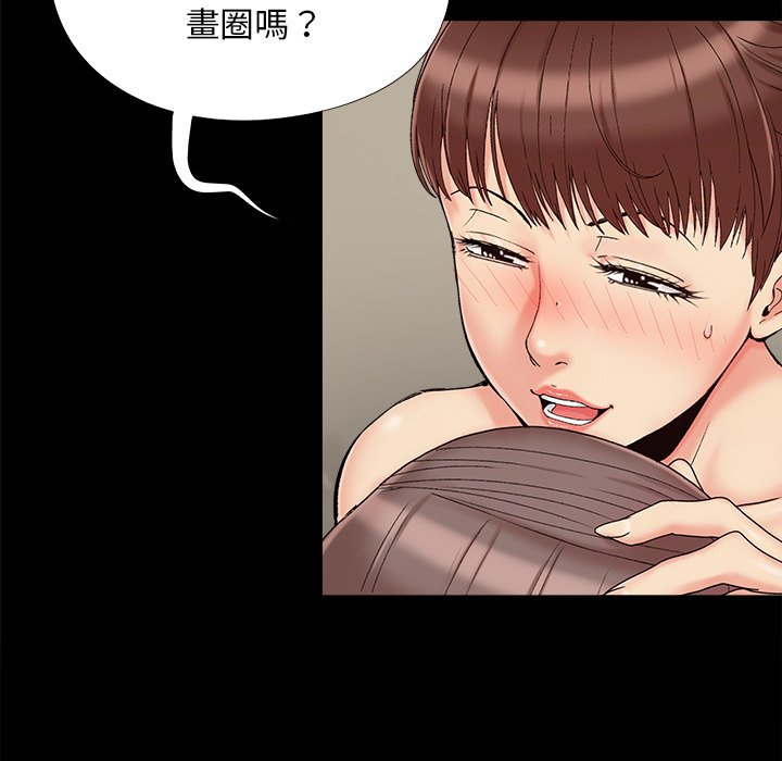 《必得好媳妇》漫画最新章节必得好媳妇-第29章免费下拉式在线观看章节第【37】张图片