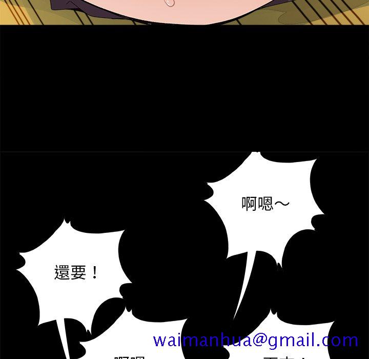 《必得好媳妇》漫画最新章节必得好媳妇-第30章免费下拉式在线观看章节第【68】张图片