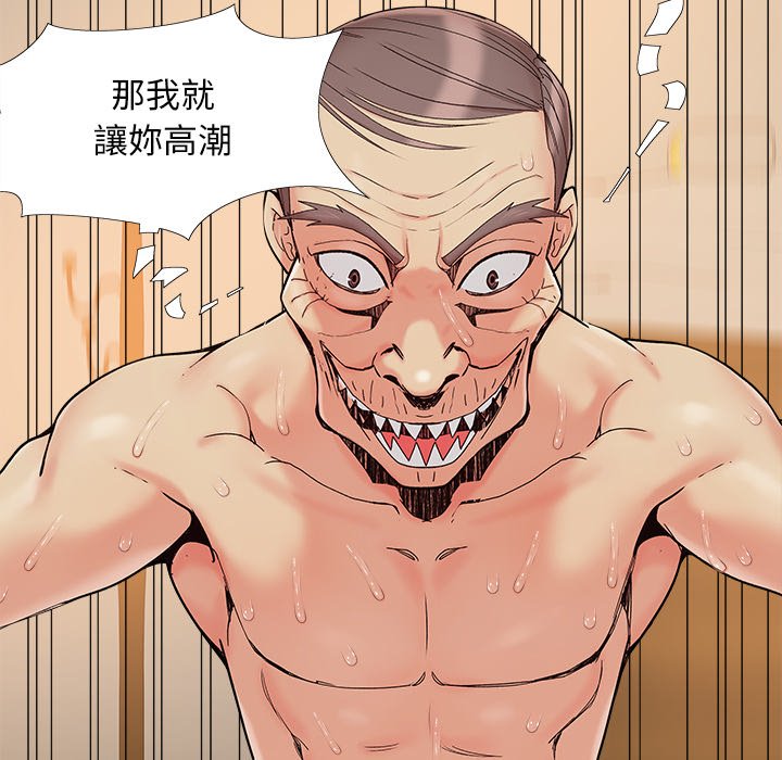 《必得好媳妇》漫画最新章节必得好媳妇-第30章免费下拉式在线观看章节第【102】张图片