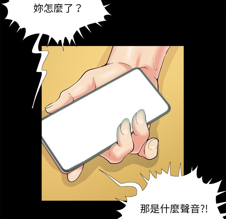 《必得好媳妇》漫画最新章节必得好媳妇-第30章免费下拉式在线观看章节第【27】张图片