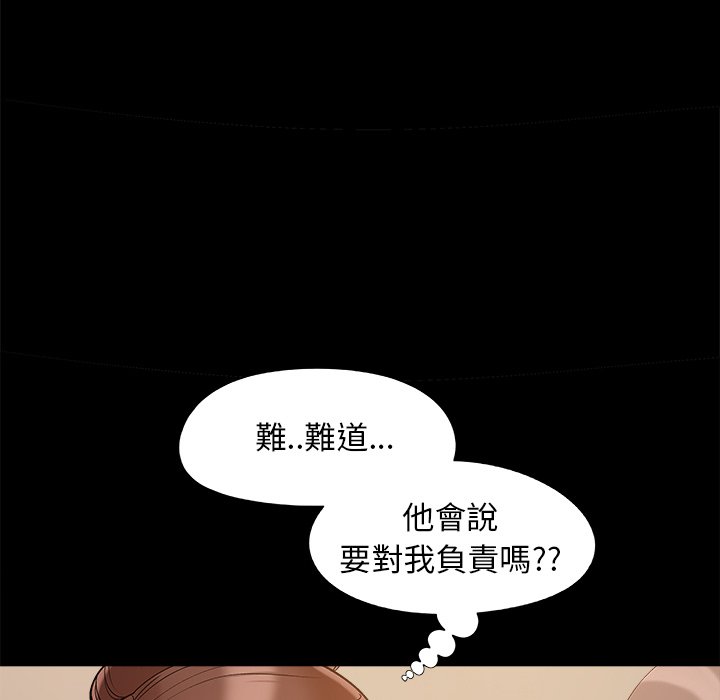 《必得好媳妇》漫画最新章节必得好媳妇-第32章免费下拉式在线观看章节第【19】张图片