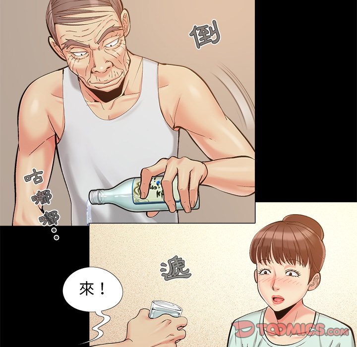 《必得好媳妇》漫画最新章节必得好媳妇-第32章免费下拉式在线观看章节第【35】张图片