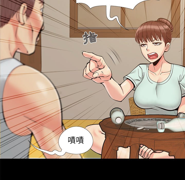 《必得好媳妇》漫画最新章节必得好媳妇-第32章免费下拉式在线观看章节第【57】张图片