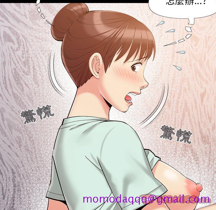 《必得好媳妇》漫画最新章节必得好媳妇-第32章免费下拉式在线观看章节第【113】张图片