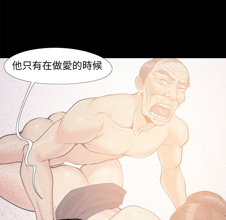 《必得好媳妇》漫画最新章节必得好媳妇-第32章免费下拉式在线观看章节第【10】张图片