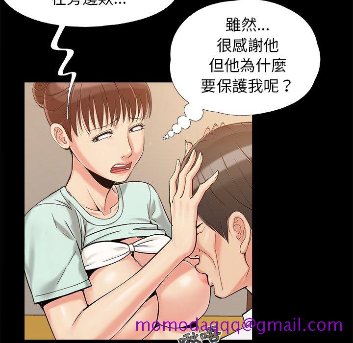 《必得好媳妇》漫画最新章节必得好媳妇-第33章免费下拉式在线观看章节第【13】张图片