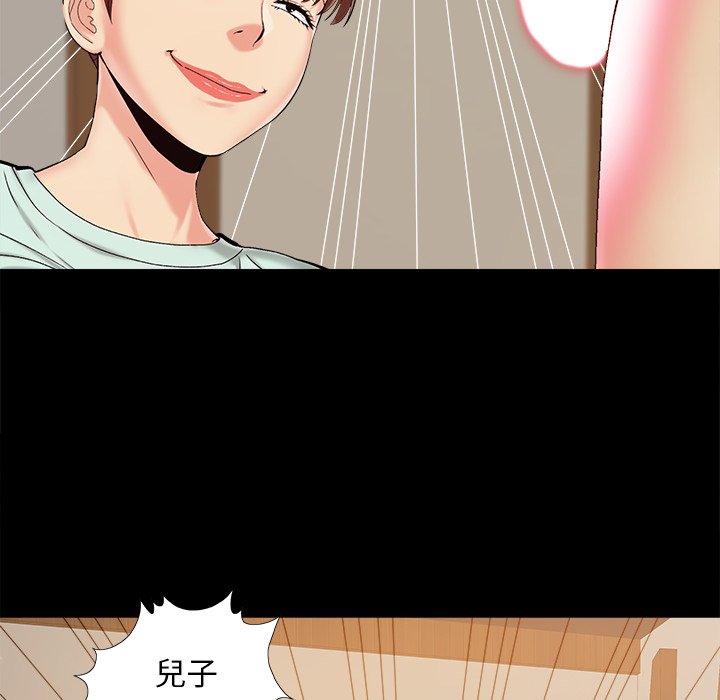 《必得好媳妇》漫画最新章节必得好媳妇-第34章免费下拉式在线观看章节第【19】张图片