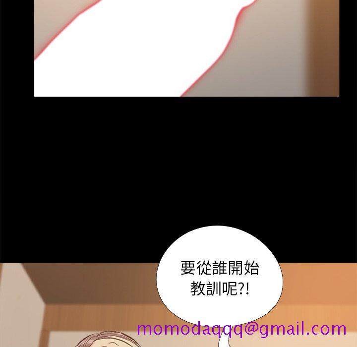 《必得好媳妇》漫画最新章节必得好媳妇-第34章免费下拉式在线观看章节第【3】张图片