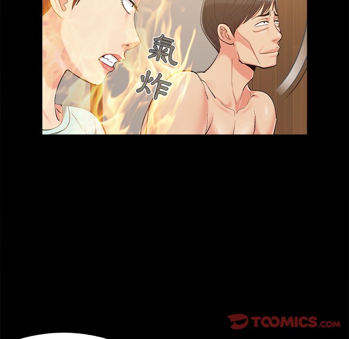 《必得好媳妇》漫画最新章节必得好媳妇-第34章免费下拉式在线观看章节第【17】张图片