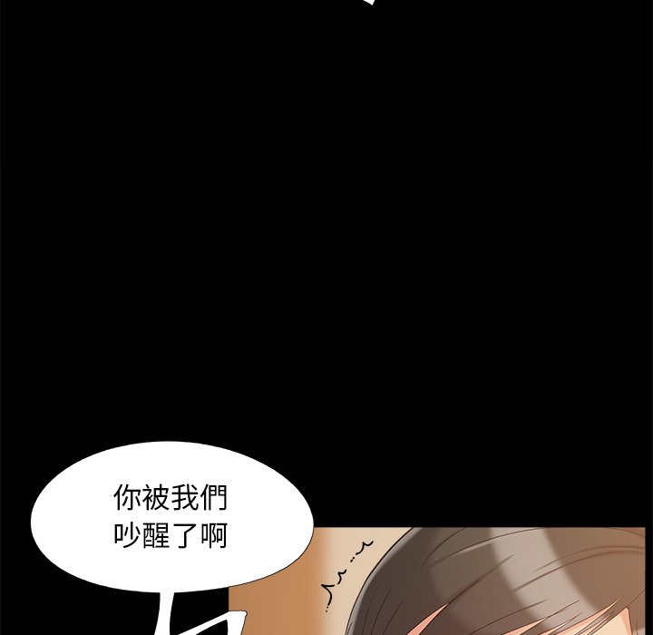 《必得好媳妇》漫画最新章节必得好媳妇-第34章免费下拉式在线观看章节第【6】张图片