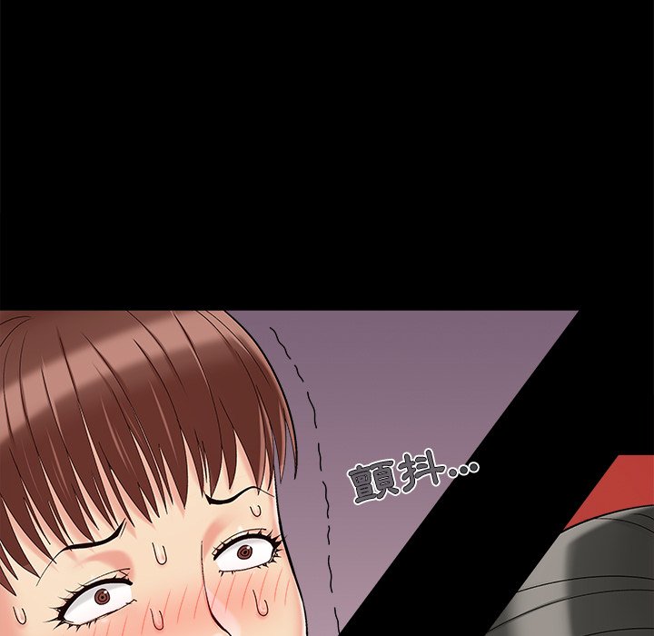 《必得好媳妇》漫画最新章节必得好媳妇-第35章免费下拉式在线观看章节第【102】张图片